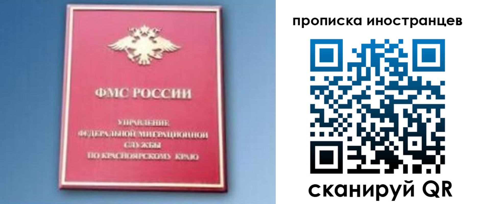 регистрация для дет. сада в Егорьевске
